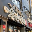 명륜진사갈비(동대문구청점) 이미지