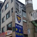 풍납파출소 이미지