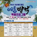 서산버드랜드 이미지