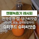 (주)엔젤식품