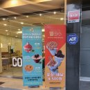 [강남역 카페] 우아한 과일 강남역삼점