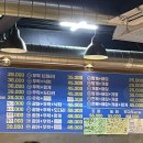와와수산 네이버블로그