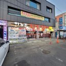 하누돈정육점 이미지