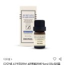 씨앤영 이미지