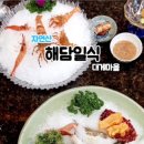 대게마을 이미지