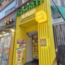 153스트리트 | 외대앞 이문동 수제버거 맛집 153스트리트 솔직후기