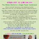 애니타임투어