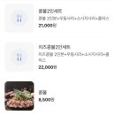 세븐일레븐 목포하당점 이미지