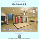 알리바바 호텔 | 파타야 숙소 추천 선샤인 비스타 호텔 후기 가성비 갑