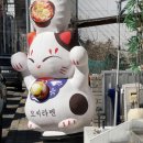 모씨라멘 이미지