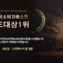 앤유PC 화명점 이미지