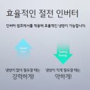 2017년 벽걸이 에어컨 인기제품 전격 비교! 이미지