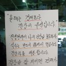 범서온천지지워터피아 이미지