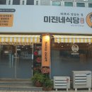 부곡동맛집 이미지