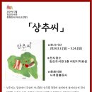 일산도서관 이미지