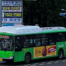 양천공영차고지