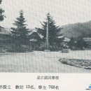 성진초등학교 이미지