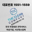 서해안 청소 네이버블로그