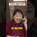 ﻿린쟈오밍 본업 복귀?! 관세청은 이런 연락 하지 않아요! 이미지