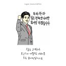 로고스커뮤니케이션 이미지