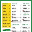 밥샷 이미지