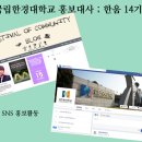 한움 이미지