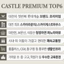 대전가오초등학교 이미지