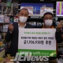 동양월드마트제원점 이미지