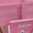 마루부동산 네이버블로그