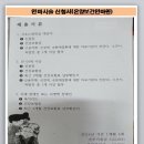 석곡1리 경로당1 이미지