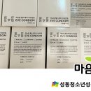성동산업(주) 이미지