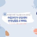 아이나래정신건강의학과의원