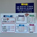 대게마을 거제일품물회 본점 | 거제물회맛집 지세포물회 대게마을거제일품물회 본점 내돈내산