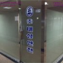 앵고개로 934번길 네이버블로그