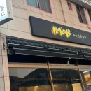 옥이네 | 맛과 정성이 가득한 여수게장 생선구이 옥이네 후기