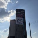 백억축산 - 당진시 원당로 51 | 백억축산