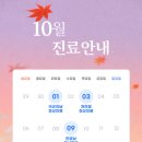 충무로필한의원 이미지