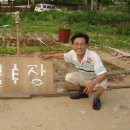 수기농장 이미지