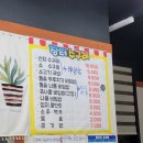 장터수구레선지국밥 이미지