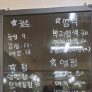 올리브헤어 - 울주군 평천길 94 | 올리브헤어