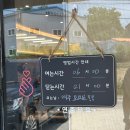 진국본가(고덕점) 이미지