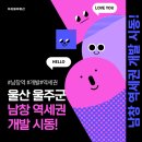 성지토목개발