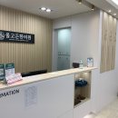 올고든한의원 이미지