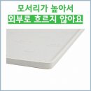 핸독 | 핸독 강아지배변판 실리콘 매트 중형, 한 달 사용 후기와 장단점 솔직 이야기