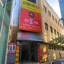 세븐일레븐 대구대현점 네이버블로그