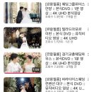 wedding 03. 본식 DVD 계약 - 르랑필름 [수원 노블레스웨딩컨벤션]