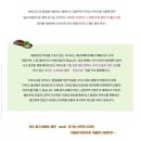 [가보트레이딩] 에퀵 공정무역 저지방 유기농 코코아 시음 후기