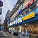 NR-6[종로]-상-405 | 신설동역 회 맛집 바다수심3미터 신설동역점 | 매주 가는 찐단골 후기