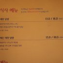 낭만곱창 - 보령시 중앙로 267 | 낭만곱창
