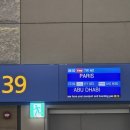 도쿄 혼여 Day_1 : 네즈미술관ㅣ히에신사ㅣ비아인 아카사카ㅣ롯폰기힐스 일루미네이션